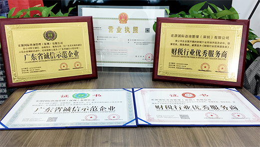 Collective Honor and Qualification